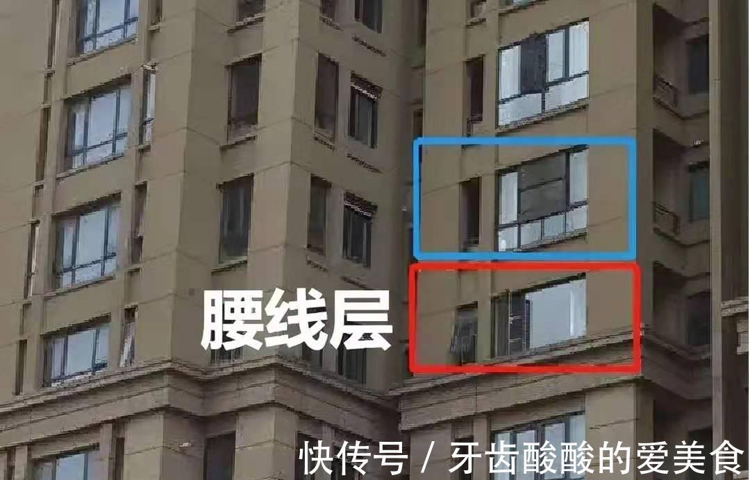 高楼层|购买高层住宅,应该选哪一层?内行人建议:坚持“买三不买二”
