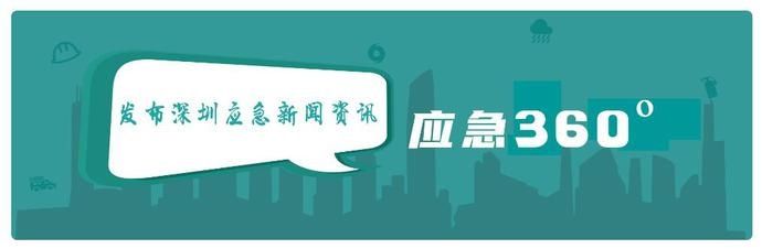 应急360°丨一小伙贴7个暖宝宝险被烫？暖宝宝的正确使用指南在这~