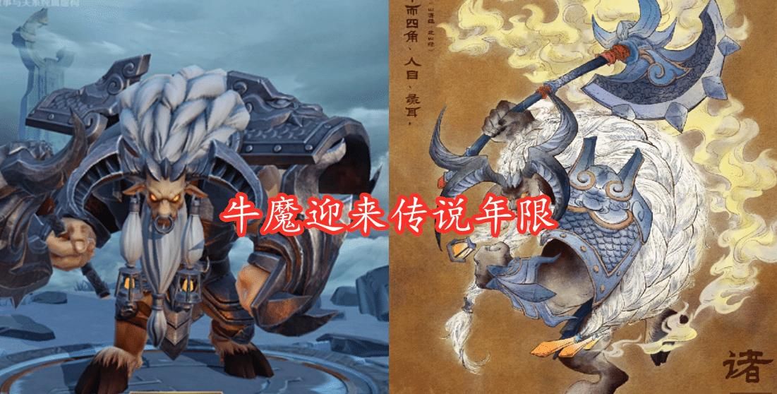 牛魔喜|关羽武圣9号下架！牛魔喜提传说年限？提前备好1430点券！