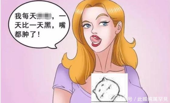 搞笑漫画生活中常见的“绿茶女”，只要说这种话千万不要信！