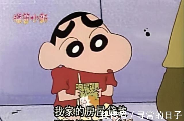 gucci|《蜡笔小新》原来是部时尚剧,妈妈美伢的主妇穿搭,比你时髦多了!