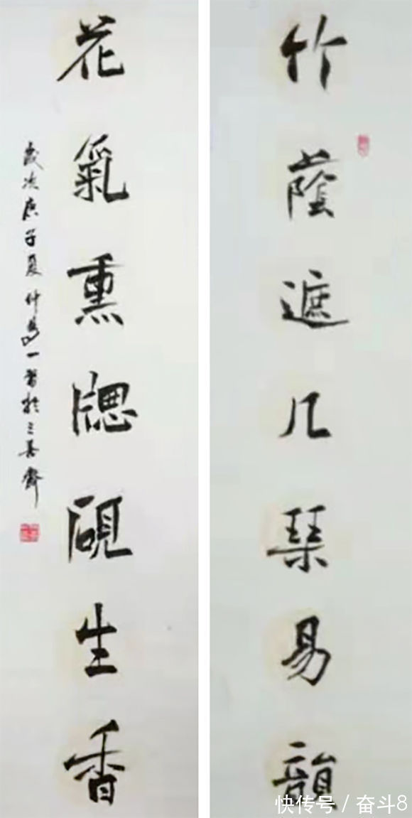 中国文化&一字堂.仲梦一