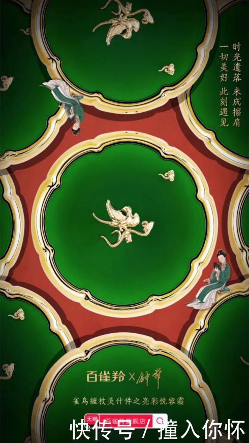 美图公司“未来美学家共创计划”开启未来之美,16位艺术家先行