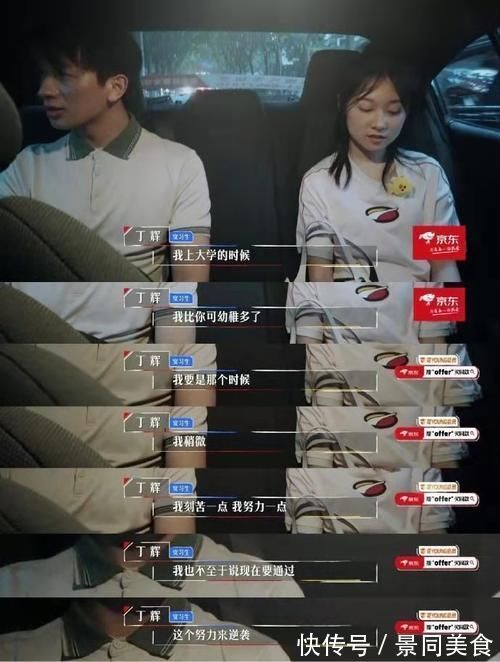 常熟理工学院|王骁和丁辉,“精英”和“优秀”的差距究竟有多大?