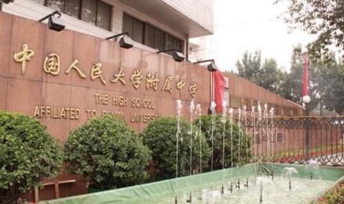 全国高中十强排名，衡水中学并不是第一，网友表示意料之中