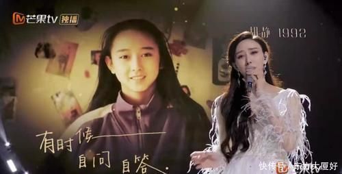 杨钰莹|浪姐2三公只记得那英组《逆光》,有亮点、有泪点,还有笑点