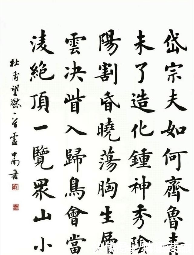 欧阳询&卢中南把欧阳询楷书临写了一遍,字字精到,这水平常人难以企及!