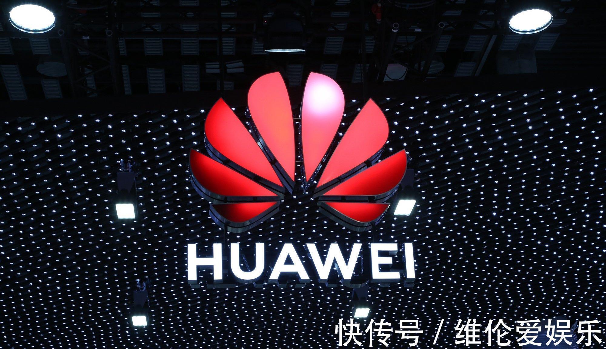 高通|华为已自研出芯片,汽车芯片问题得到解决,不需要高通提供芯片!