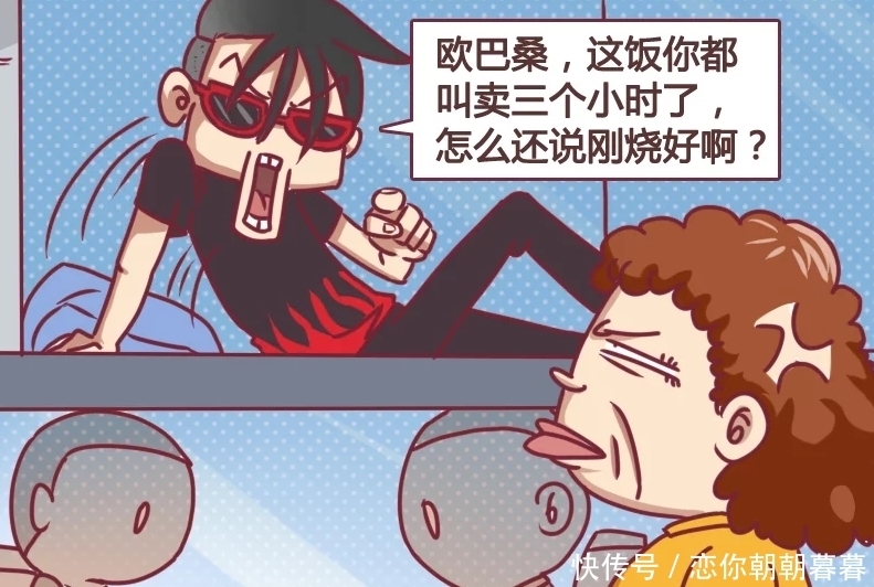 漫画|搞笑漫画：在长途车上的“销饭”套路，直喊厨师的名字