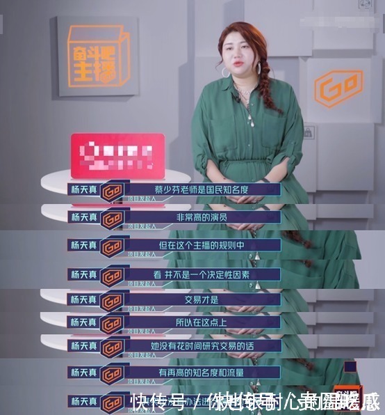 蔡少芬|被《演员请就位2》淘汰的黄奕,在这找到了存在感