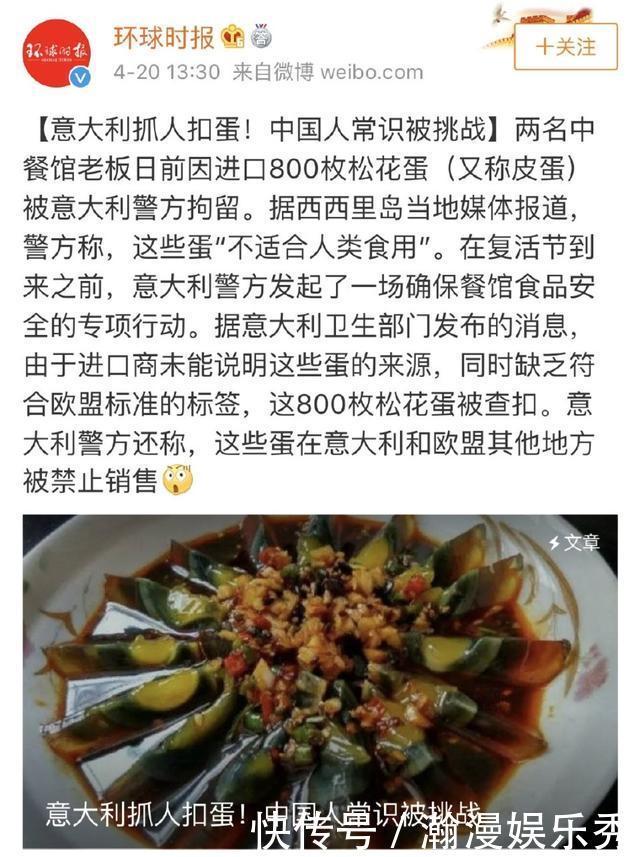 皮蛋吃多了会铅中毒？专家：皮蛋比你想象的健康，且营养丰富