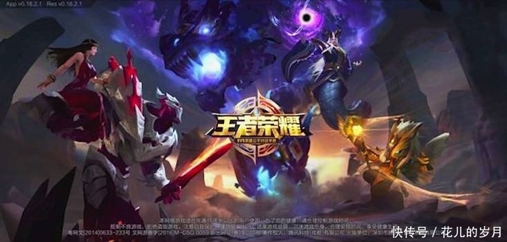 遗憾|王者荣耀：见过这15张图的玩家早就是王者段位，第十张却成了遗憾