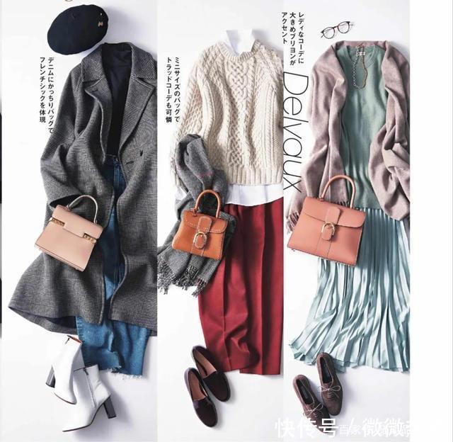 同是叠穿，为什么你就显臃肿请参考日杂给的三条技巧，教你会穿