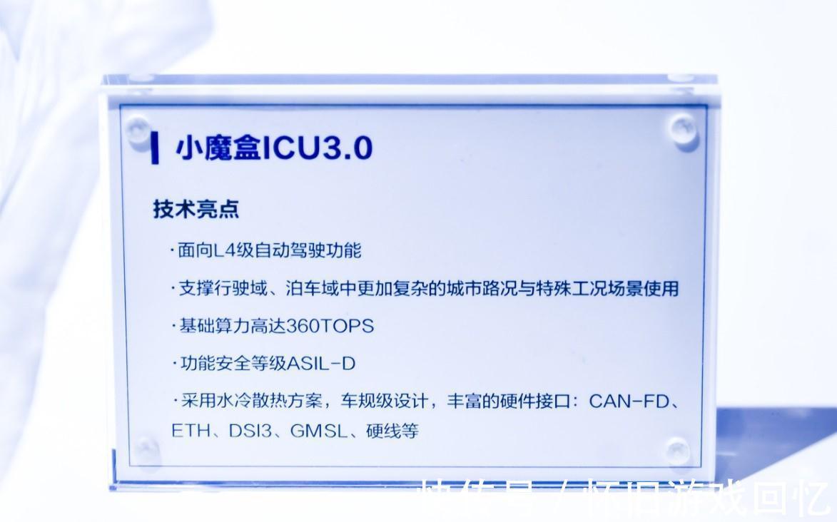 智能2.0|如何成功抢跑智能驾驶赛道?长城汽车咖啡智能2.0有话要说