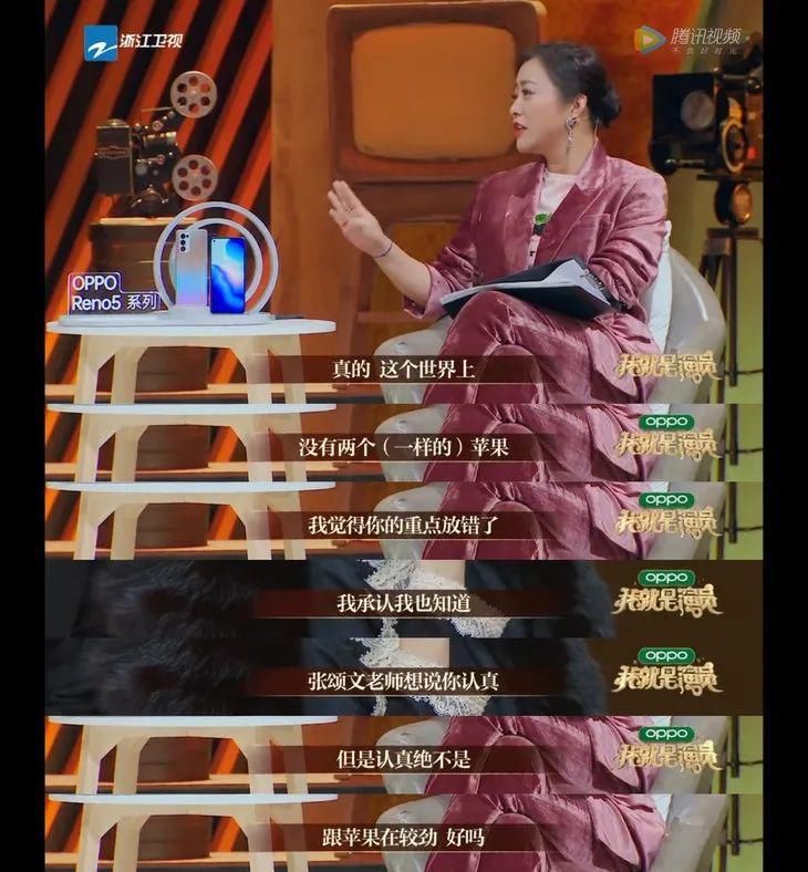 章子怡也有拿不下来的场子？