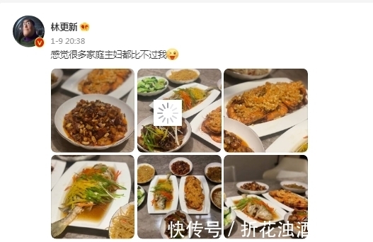 林更新晒美食,朋友圈火了,50多万网友点赞,表示:要组团去蹭饭
