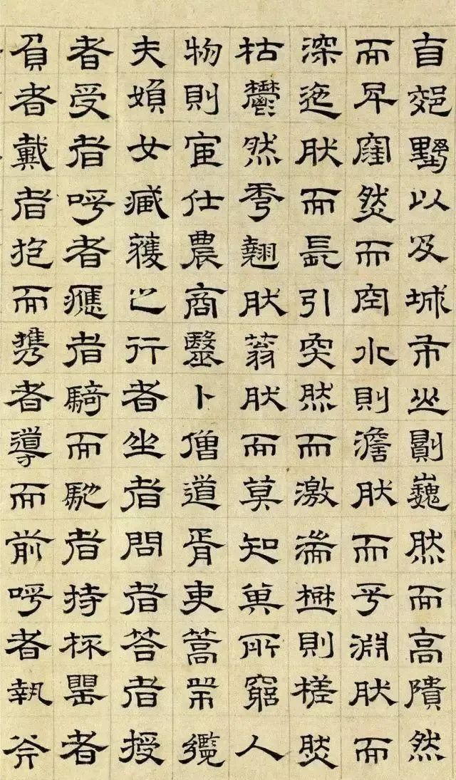 书法&“笨小孩”文征明隶书竟如此惊艳,方方正正,扎实沉稳,浑厚拙朴