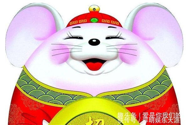 接鼠年,给属鼠人取什么名字好男女起名