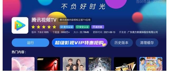 什么时候|德云斗笑社第二季什么时候播出？就在今晚8点