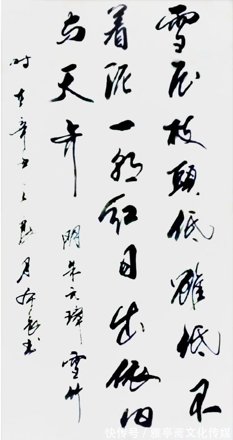 大国艺术传世名家&《大国艺术传世名家》——书法家杜温良