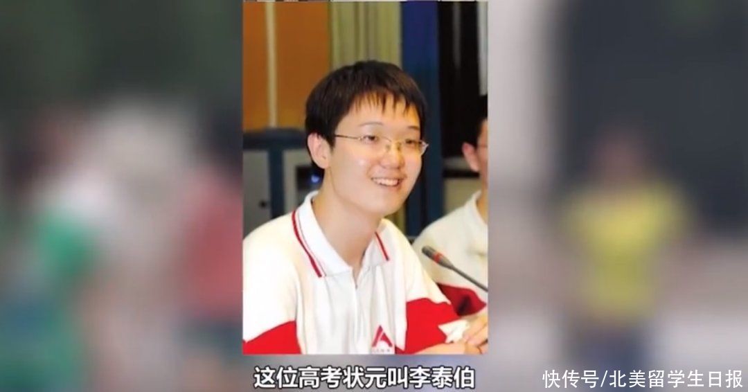 曾经被11所美国名校拒绝的中国高考状元，如今身在何处？