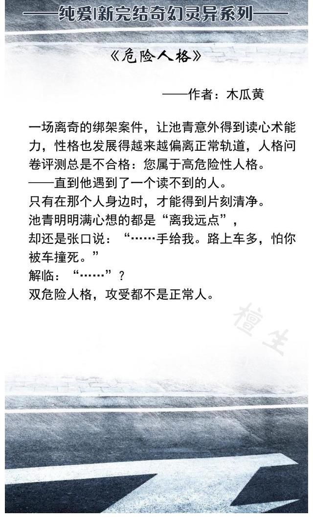 沈千帆@纯爱奇幻文：是什么让一只小白猫放弃猫德当替身猫，是小鱼干呀