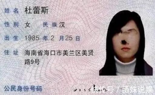 胡杨树|孩子姓“杨”,被护士打错出生证,妈妈却很高兴我们不改了