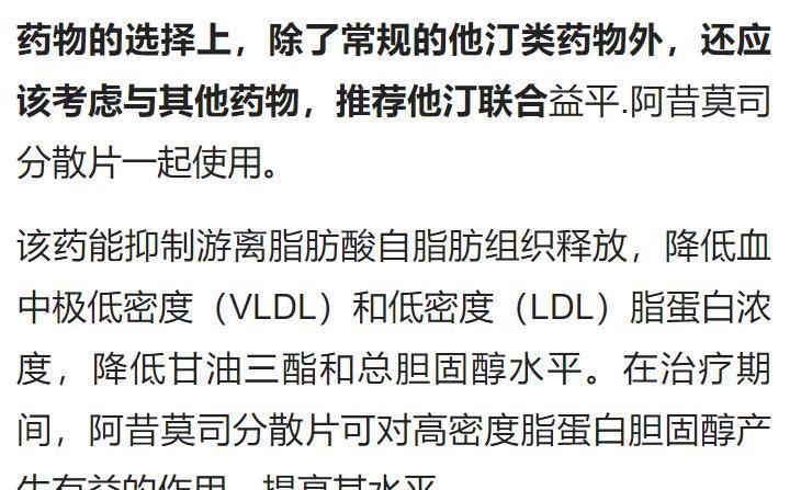 并发症|5个害人不浅的糖尿病“误区”，被医生全部揪出！助控糖一臂之力
