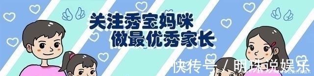 举动|孩子在地铁上睡着了,妈妈的举动获称赞,乘客:最高级的炫富