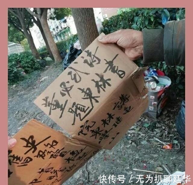 徐静蕾&不是书法家,却写一手好字,流浪大师和才女徐静蕾谁的水平高?