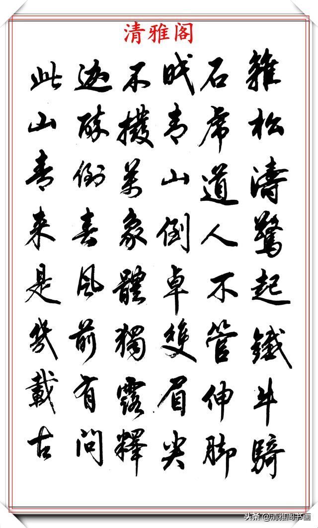 书画|中书协著名书法家肇之,一生精品书作展,笔势古朴变化万千,好字