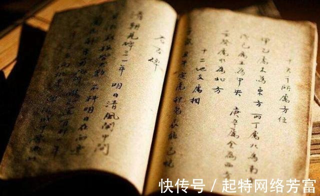 低谷|人在低谷时,参透《增广贤文》4个金句,帮你保住最后一份尊严