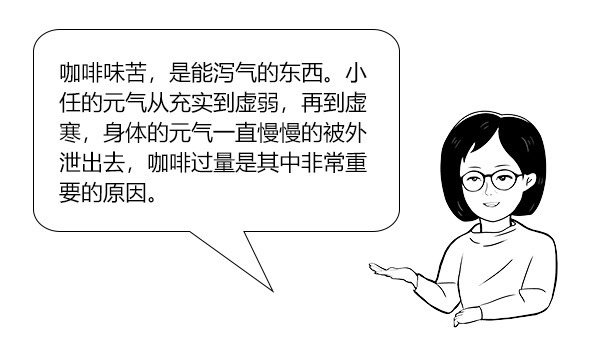 寒则热之热则寒，中和用药解胃炎|大白话说中医第一百五十四期| 寒症