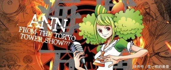 萨博|海贼王情报豪强们的争夺战,剧场版人物名单公布,萨博位列其中