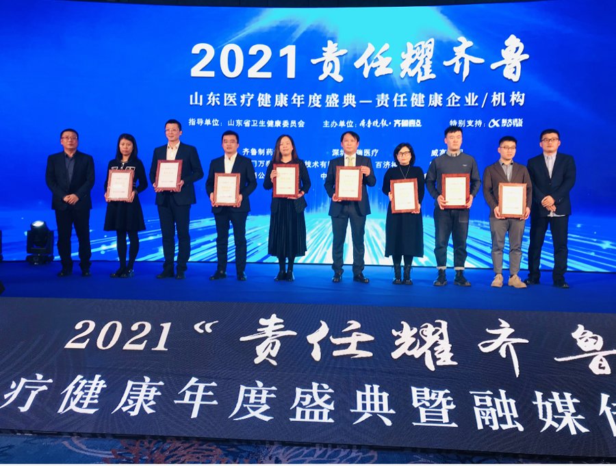 迈瑞|践行社会责任，领跑国内医疗器械！迈瑞医疗获评2021责任企业