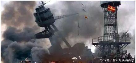 日军|日军轰炸珍珠港却忘了此地,山本五十六知晓后惊出一身冷汗!