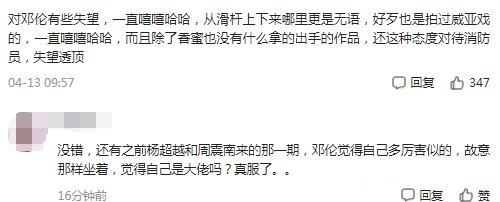 《极挑7》又被骂了，嘉宾胡闹不分场合，龚俊在旁圆场都救不回