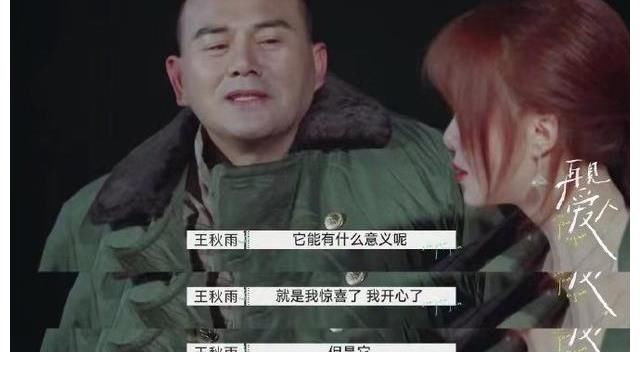 好评|开播首日夺冠,五星好评随处见,芒果这次又拿到“王炸”综艺了?