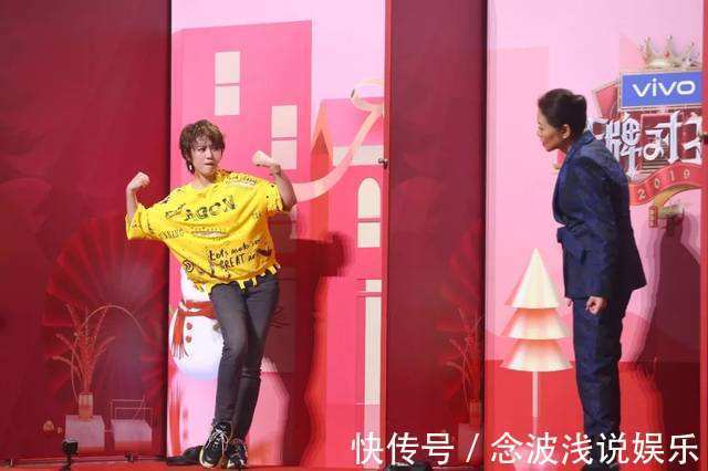 吴彤|如果《王牌对王牌》倒了，绝不是因为不好笑，而是因为导演吴彤