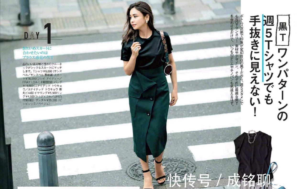 穿搭|永不过时T恤！40+女人学会这几种百变搭配，不仅减龄而且非常洋气