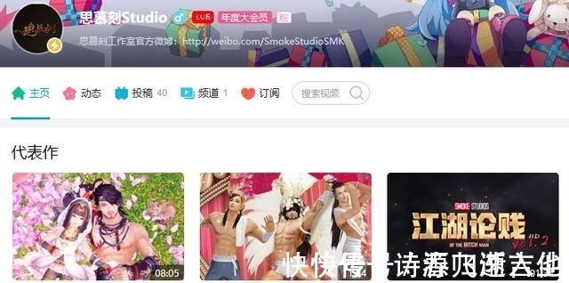 同人作品|动漫同人没落!游戏同人频繁登顶P站热搜,老涩批的喜好变了