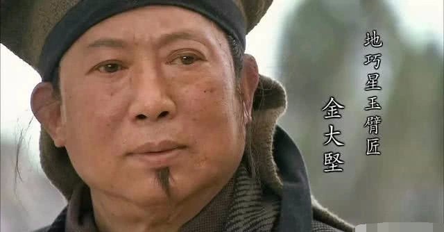 安道全|梁山征方腊,只有6人故意没去,他们有个共同点,你发现没?