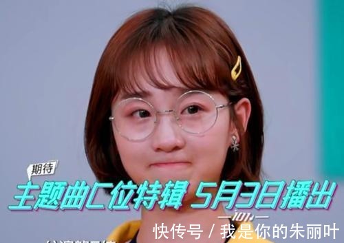 舞台|《青春有你2》刘雨昕PK李子璇,结果完败!到底差在哪儿了呢