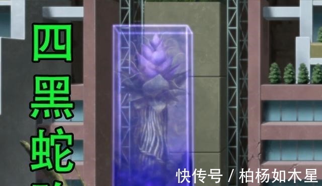 四黑蛇阵|博人传 大蛇丸一登场就施展三个S级忍术，他将成为木叶救世主