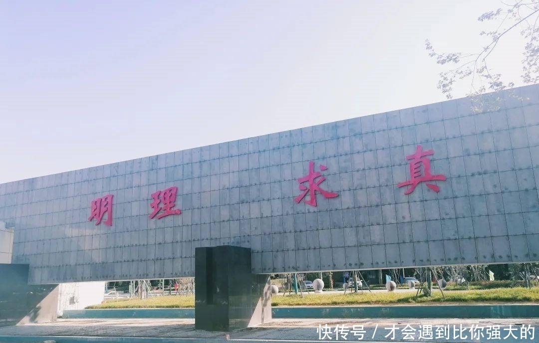 文理版“飞花令”上线,你能对出下一句吗!