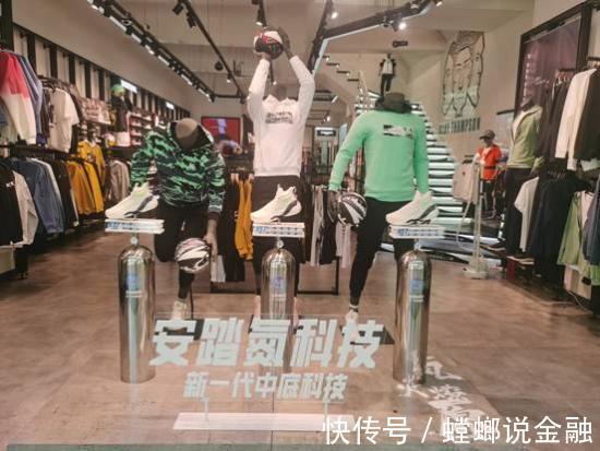 耐克 「氮科技」加持下,「疾速奔跑」的安踏超越耐克还需多久?