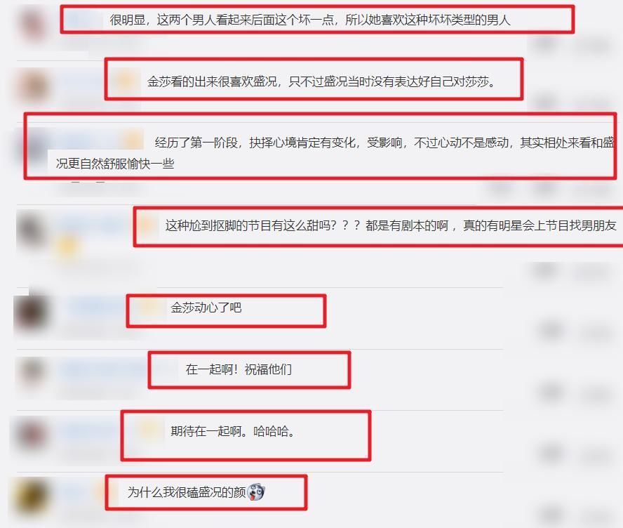 表情|金莎与耿斯汉再约会，但她爸爸的表情有深意：是我本人没错了！