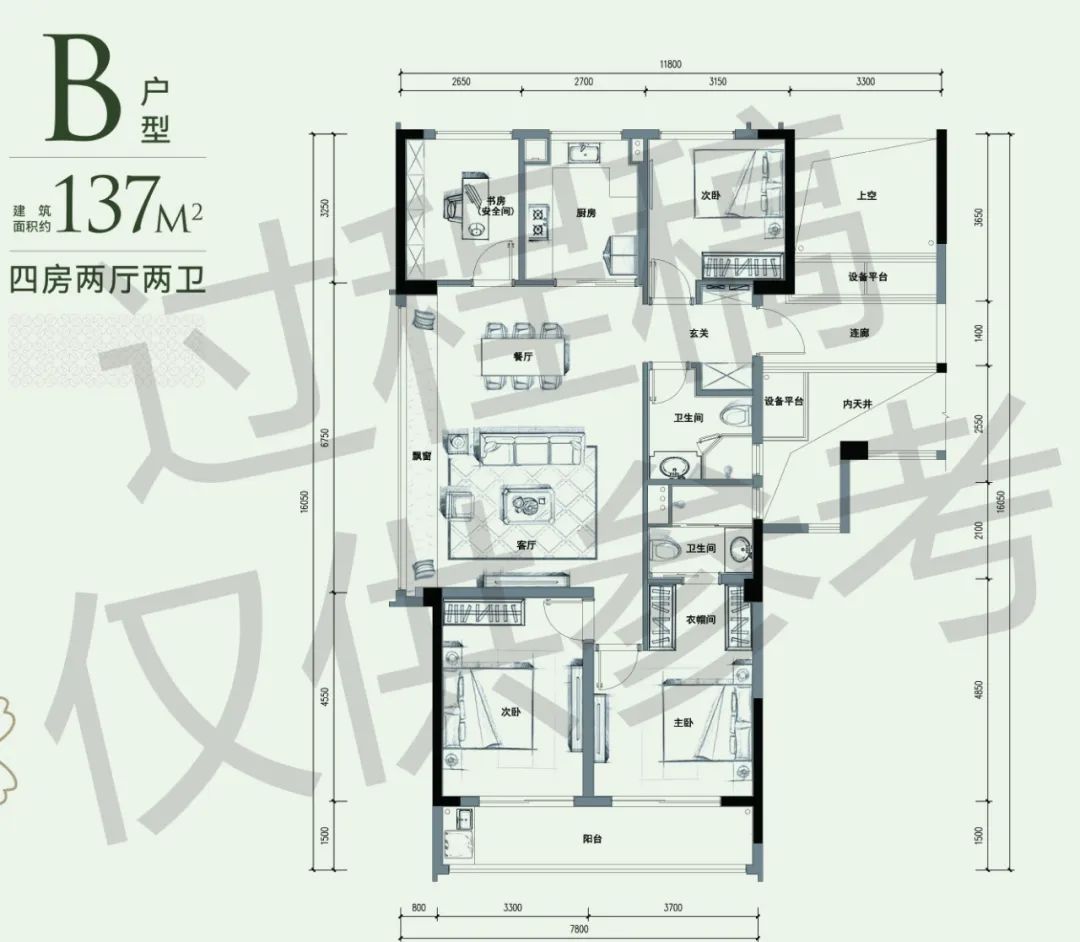 户型|热门楼盘139㎡大比拼，哪个更香？