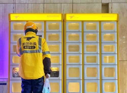 推出|美团推出“同舟计划”，升级骑手申诉机制