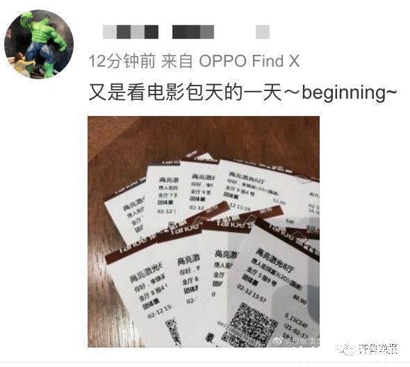 网友|排队看电影、街上遛弯儿、补觉一整天…网友晒出自己的年初一